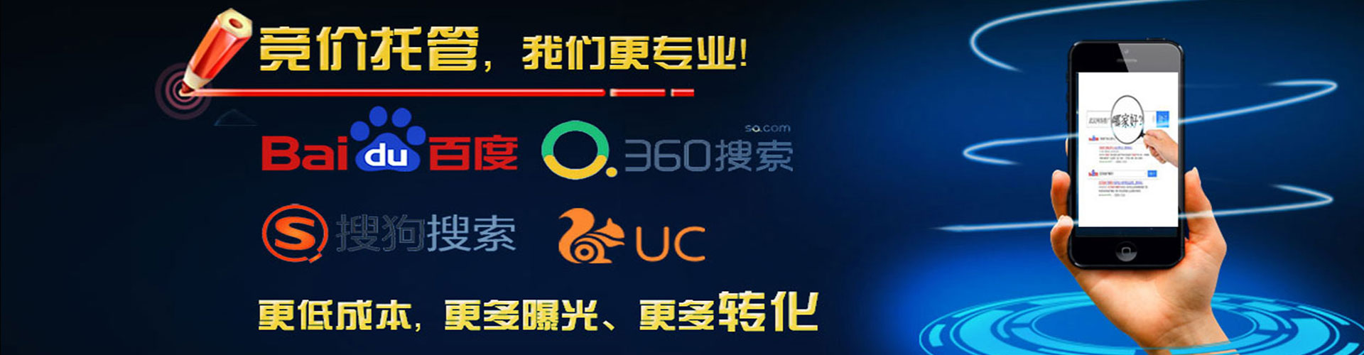 吴中信息流托管